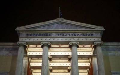 &Epsilon;&pi;&alpha;&nu;&alpha;&lambda;&epsilon;&iota;&tau;&omicron;&upsilon;&rho;&gamma;&epsilon;ί &tau;&omicron; &Epsilon;&Mu;&Pi;