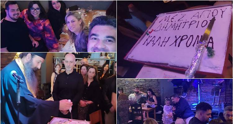 &Omicron; &Mu;&Epsilon;&Sigma; &laquo;Ά&gamma;&iota;&omicron;&sigmaf; &Delta;&eta;&mu;ή&tau;&rho;&iota;&omicron;&sigmaf;&raquo; έ&kappa;&omicron;&psi;&epsilon; &tau;&eta;&nu; &beta;&alpha;&sigma;&iota;&lambda;ό&pi;&iota;&tau;&alpha; &tau;&omicron;&upsilon; (photos)