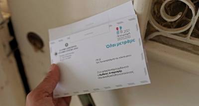 &Lambda;ή&mu;&nu;&omicron;&sigmaf;: &Omicron;&iota; &pi;&alpha;&rho;&alpha;&iota;&tau;ή&sigma;&epsilon;&iota;&sigmaf; &alpha;&pi;&omicron;&gamma;&rho;&alpha;&phi;έ&omega;&nu; έ&phi;&epsilon;&rho;&alpha;&nu; &kappa;&alpha;&theta;&upsilon;&sigma;&tau;&epsilon;&rho;ή&sigma;&epsilon;&iota;&sigmaf;