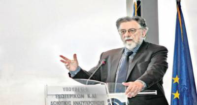 &Mu;&epsilon;&tau;&omega;&pi;&iota;&kappa;ή &tau;&eta;&sigmaf; &kappa;&upsilon;&beta;έ&rho;&nu;&eta;&sigma;&eta;&sigmaf; &mu;&epsilon; &tau;&omicron;&nu; &Gamma;&iota;ά&nu;&nu;&eta; &Pi;&alpha;&nu;&omicron;ύ&sigma;&eta;