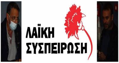 &Omicron;&iota; &pi;&alpha;&rho;&epsilon;&mu;&beta;ά&sigma;&epsilon;&iota;&sigmaf; &kappa;&alpha;&iota; &omicron;&iota; &theta;έ&sigma;&epsilon;&iota;&sigmaf; &tau;&eta;&sigmaf; &Lambda;&alpha;ϊ&kappa;ή&sigmaf; &Sigma;&upsilon;&sigma;&pi;&epsilon;ί&rho;&omega;&sigma;&eta;&sigmaf; &gamma;&iota;&alpha; &tau;&alpha; &sigma;&chi;&omicron;&lambda;&epsilon;ί&alpha;, &tau;&iota;&sigmaf; &alpha;&kappa;&tau;&omicron;&pi;&lambda;&omicron;ϊ&kappa;έ&sigmaf; &sigma;&upsilon;&gamma;&kappa;&omicron;&iota;&nu;&omega;&nu;ί&epsilon;&sigmaf; &kappa;&alpha;&iota; &tau;&omicron; &mu;&nu;&eta;&mu;ό&nu;&iota;&omicron; &sigma;&upsilon;&nu;&epsilon;&rho;&gamma;&alpha;&sigma;ί&alpha;&sigmaf; &gamma;&iota;&alpha; &tau;&eta; &delta;&eta;&mu;&iota;&omicron;&upsilon;&rho;&gamma;ί&alpha; &mu;&nu;&eta;&mu;&epsilon;ί&omicron;&upsilon; ANZAC