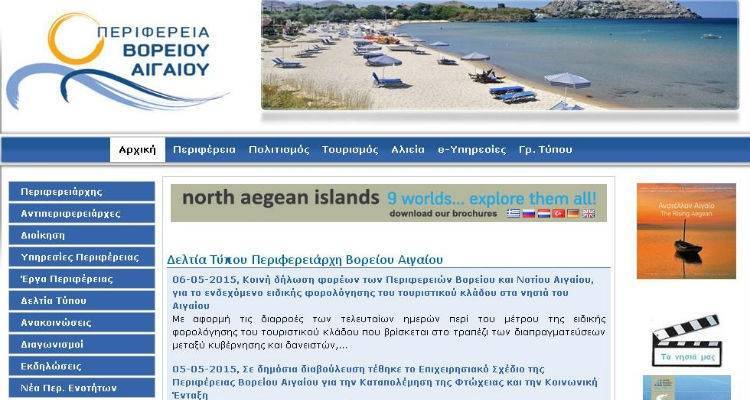 &Omicron;&iota; 50.000 &epsilon;&upsilon;&rho;ώ &gamma;&iota;&alpha; &tau;&eta;&nu; &iota;&sigma;&tau;&omicron;&sigma;&epsilon;&lambda;ί&delta;&alpha; &tau;&eta;&sigmaf; &Pi;&epsilon;&rho;&iota;&phi;έ&rho;&epsilon;&iota;&alpha;&sigmaf; &pi;&rho;&omicron;&kappa;&alpha;&lambda;&omicron;ύ&nu; &alpha;&nu;&tau;&iota;&delta;&rho;ά&sigma;&epsilon;&iota;&sigmaf;