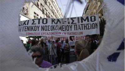 Νέες κινητοποιήσεις στα νοσοκομεία από τη Δευτέρα