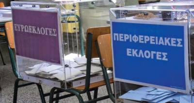 &Epsilon;&nu;&eta;&mu;έ&rho;&omega;&sigma;&eta; &tau;&omega;&nu; &psi;&eta;&phi;&omicron;&phi;ό&rho;&omega;&nu; &gamma;&iota;&alpha; &tau;&iota;&sigmaf; &epsilon;&kappa;&lambda;&omicron;&gamma;έ&sigmaf;