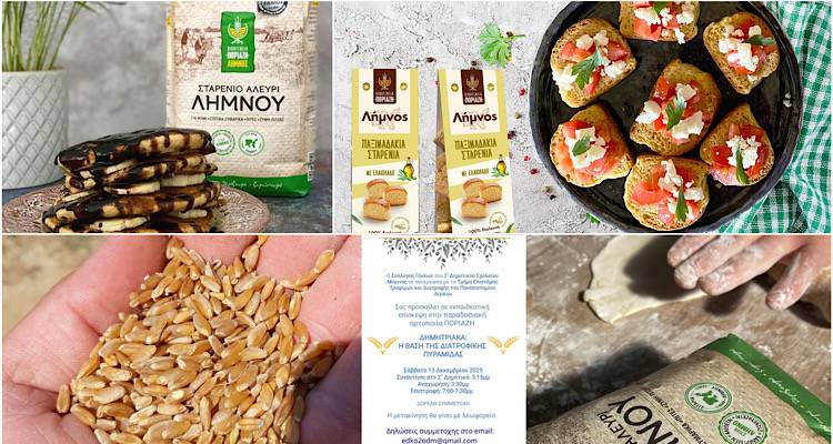 &Omicron; ά&rho;&tau;&omicron;&sigmaf; &omega;&sigmaf; &mu;ά&theta;&eta;&mu;&alpha; &zeta;&omega;ή&sigmaf; | &Epsilon;&kappa;&pi;&alpha;&iota;&delta;&epsilon;&upsilon;&tau;&iota;&kappa;ή &epsilon;&pi;ί&sigma;&kappa;&epsilon;&psi;&eta; &tau;&omicron;&upsilon; 2&omicron;&upsilon; &Delta;&eta;&mu;&omicron;&tau;&iota;&kappa;&omicron;ύ &Mu;ύ&rho;&iota;&nu;&alpha;&sigmaf; &sigma;&tau;&eta;&nu; &pi;&alpha;&rho;&alpha;&delta;&omicron;&sigma;&iota;&alpha;&kappa;ή &alpha;&rho;&tau;&omicron;&pi;&omicron;&iota;ί&alpha; &Pi;&omicron;&rho;&iota;ά&zeta;&eta;