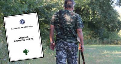 &Lambda;ή&mu;&nu;&omicron;&sigmaf;: &Sigma;&upsilon;&nu;&epsilon;&chi;ί&zeta;&epsilon;&tau;&alpha;&iota; &eta; έ&kappa;&delta;&omicron;&sigma;&eta; &kappa;&alpha;&iota; &eta; &alpha;&nu;&alpha;&nu;έ&omega;&sigma;&eta; &alpha;&delta;&epsilon;&iota;ώ&nu; &kappa;&upsilon;&nu;&eta;&gamma;&iota;&omicron;ύ 2025-2026