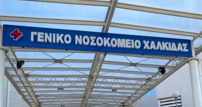 &Theta;&lambda;ί&psi;&eta; &sigma;&tau;&eta; &Chi;&alpha;&lambda;&kappa;ί&delta;&alpha;: &Pi;έ&theta;&alpha;&nu;&epsilon; &alpha;&pi;ό &gamma;&rho;ί&pi;&eta; 13&chi;&rho;&omicron;&nu;&eta; &mu;&alpha;&theta;ή&tau;&rho;&iota;&alpha;