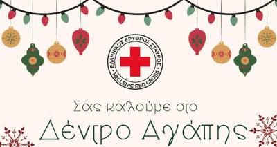 to-dentro-tis-agapis-tou-e-erythroy-stavroy-stinetai-kai-fetos-stin-agora-tis-myrinas