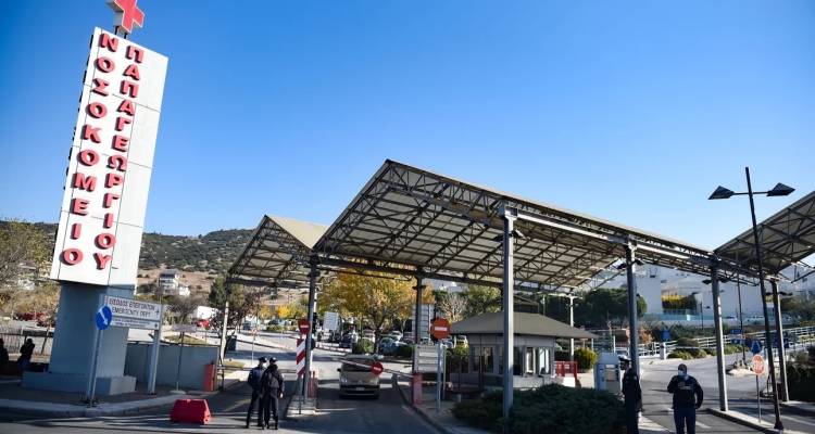 &Gamma;&iota;&alpha;&nu;&nu;&iota;&tau;&sigma;ά: &Sigma;&epsilon; &sigma;&omicron;&beta;&alpha;&rho;ή &kappa;&alpha;&tau;ά&sigma;&tau;&alpha;&sigma;&eta; &sigma;&tau;&omicron; &nu;&omicron;&sigma;&omicron;&kappa;&omicron;&mu;&epsilon;ί&omicron; 27&chi;&rho;&omicron;&nu;&omicron;&sigmaf; &mu;&epsilon;&tau;ά &alpha;&pi;ό &kappa;&alpha;&beta;&gamma;ά | &Sigma;&upsilon;&nu;&epsilon;&lambda;ή&phi;&theta;&eta; &omicron; &delta;&rho;ά&sigma;&tau;&eta;&sigmaf; &pi;&omicron;&upsilon; &tau;&omicron;&nu; &gamma;&rho;&omicron;&nu;&theta;&omicron;&kappa;ό&pi;&eta;&sigma;&epsilon;
