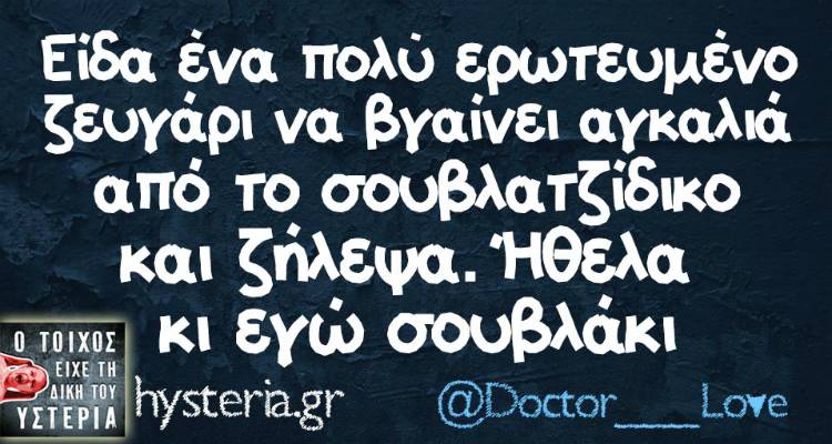 &Tau;&alpha; &pi;&alpha;&rho;&alpha;&lambda;&epsilon;&iota;&pi;ό&mu;&epsilon;&nu;&alpha; &tau;&eta;&sigmaf; &Tau;&rho;ί&tau;&eta;&sigmaf; &alpha;&pi;ό &tau;&omicron; &epsilon;&lambda;&lambda;&eta;&nu;&iota;&kappa;ό ί&nu;&tau;&epsilon;&rho;&nu;&epsilon;&tau;