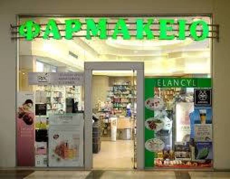 Φαρμακοποιοί: απεργούν, αλλά τι πουλάνε;