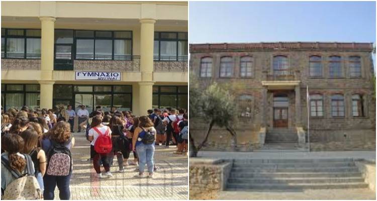 Εγκρίθηκε η ενεργειακή αναβάθμιση δύο σχολείων της Λήμνου μέσω του Ε.Π. &quot;Βόρειο Αιγαίο 2021-2027&quot;