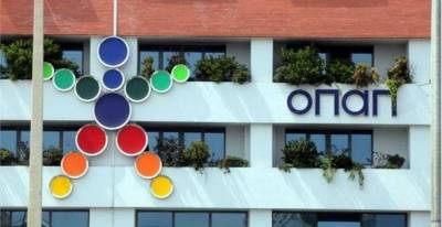 Προκαταρκτική εξέταση για καθεστώς χορηγιών ΟΠΑΠ από εισαγγελία Πρωτοδικών