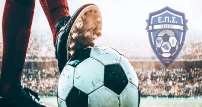 &Iota;&sigma;&chi;&upsilon;&rho;ή &pi;&alpha;&rho;&omicron;&upsilon;&sigma;ί&alpha; &Lambda;&eta;&mu;&nu;&iota;ώ&nu; &sigma;&tau;&iota;&sigmaf; &kappa;&lambda;ή&sigma;&epsilon;&iota;&sigmaf; &Kappa;14 &kappa;&alpha;&iota; &Kappa;16 &tau;&eta;&sigmaf; &Epsilon;.&Pi;.&Sigma;. &Lambda;έ&sigma;&beta;&omicron;&upsilon;