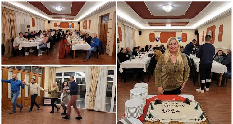 Το Δ. ΙΕΚ Λήμνου, έκοψε την βασιλόπιτά του