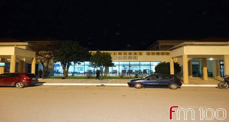 Λήμνος: Ακυρώθηκαν οι πτήσεις προς Λήμνο