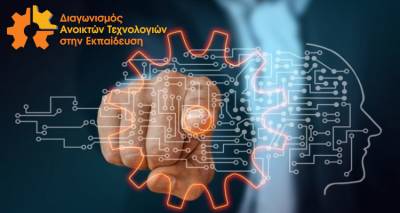 to-ergo-tis-omadas-rompotikis-tou-gymnasiou-livadoxoriou-vraveyetai-gia-tin-kainotomia-tou