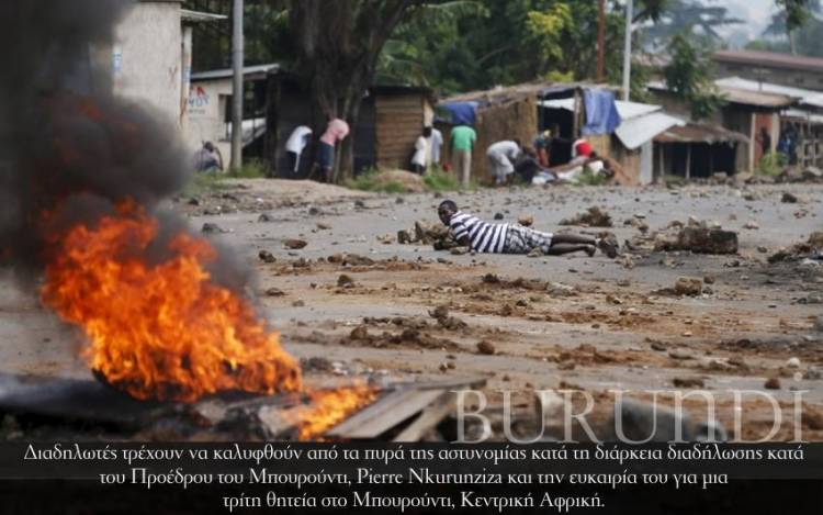Burundi