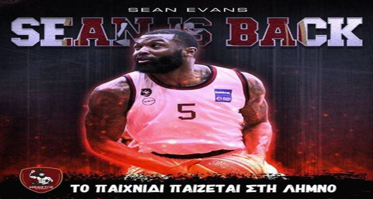 Παραμένει κάτοικος Λήμνου ο Έβανς