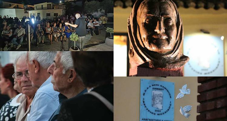 &Alpha;&gamma;&rho;ό&tau;&iota;&sigma;&sigma;&alpha; &Mu;ά&nu;&alpha; &tau;&omega;&nu; &Kappa;&alpha;&mu;&iota;&nu;ί&omega;&nu;: &Eta; &pi;&rho;&omicron;&tau;&omicron;&mu;ή &tau;&eta;&sigmaf; &gamma;&upsilon;&nu;&alpha;ί&kappa;&alpha;&sigmaf;-&sigma;ύ&mu;&beta;&omicron;&lambda;&omicron; &delta;&epsilon;&sigma;&pi;ό&zeta;&epsilon;&iota; &pi;&iota;&alpha; &sigma;&tau;&omicron; &chi;&omega;&rho;&iota;ό