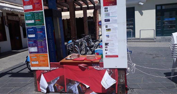 Βανδαλισμούς καταγγέλλει στο κιόσκι του ο ΣΥΡΙΖΑ Λήμνου (photos)