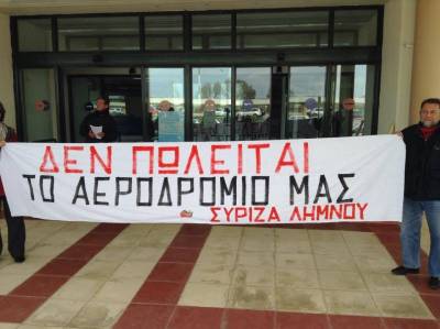 &Mu;&epsilon; &mu;&iota;&kappa;&rho;ή &sigma;&upsilon;&mu;&mu;&epsilon;&tau;&omicron;&chi;ή &kappa;ό&sigma;&mu;&omicron;&upsilon; &eta; &alpha;&nu;&omicron;&iota;&chi;&tau;ή &delta;&iota;&alpha;&mu;&alpha;&rho;&tau;&upsilon;&rho;ί&alpha; &tau;&omicron;&upsilon; &Sigma;&Upsilon;&Rho;&Iota;&Zeta;&Alpha; &gamma;&iota;&alpha; &tau;&eta;&nu; &pi;&alpha;&rho;&alpha;&chi;ώ&rho;&eta;&sigma;&eta; &tau;&omicron;&upsilon; &alpha;&epsilon;&rho;&omicron;&delta;&rho;&omicron;&mu;ί&omicron;&upsilon; &Lambda;ή&mu;&nu;&omicron;&upsilon; (photos)