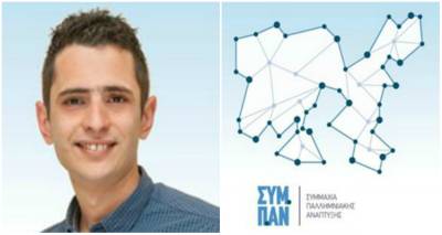 &Beta;&lambda;ά&sigma;&eta;&sigmaf; &Chi;&alpha;&tau;&zeta;&eta;&chi;&alpha;&rho;&alpha;&lambda;ά&mu;&pi;&omicron;&upsilon;&sigmaf;: &laquo;Ό&lambda;&omicron;&iota; &mu;&alpha;&zeta;ί &mu;&pi;&omicron;&rho;&omicron;ύ&mu;&epsilon; &nu;&alpha; &pi;ά&mu;&epsilon; &tau;&eta; &Lambda;ή&mu;&nu;&omicron; &psi;&eta;&lambda;ά&raquo; (audio)