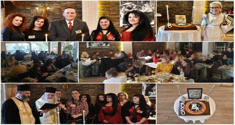 Ο ΧΟΛ «Ήφαιστος» έκοψε την πίτα του