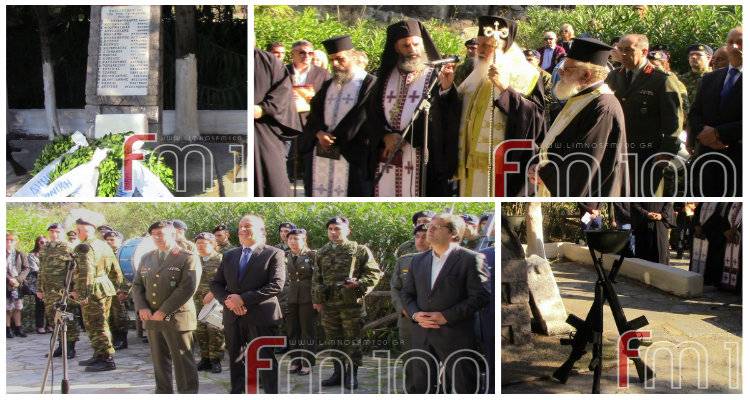 Η Λήμνος τίμησε την Εθνική Αντίσταση (photos &amp; video)