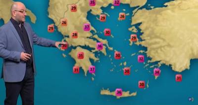 &Eta; &pi;&rho;ό&gamma;&nu;&omega;&sigma;&eta; &tau;&omicron;&upsilon; &kappa;&alpha;&iota;&rho;&omicron;ύ &alpha;&pi;ό &tau;&omicron;&nu; &Sigma;ά&kappa;&eta; &Alpha;&rho;&nu;&alpha;&omicron;ύ&tau;&omicron;&gamma;&lambda;&omicron;&upsilon; (video)