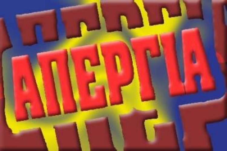 Κλειστά τα μαγαζια την Πέμπτη