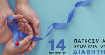 min-afiseis-ton-diaviti-na-se-ekpliksei-ela-simera-gia-mia-dorean-eksetasi-stin-eisodo-tis-karatzadeiou-vivliothikis