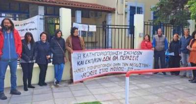 &Lambda;ή&mu;&nu;&omicron;&sigmaf;: &Sigma;ύ&sigma;&kappa;&epsilon;&psi;&eta; &epsilon;&kappa;&pi;&alpha;&iota;&delta;&epsilon;&upsilon;&tau;&iota;&kappa;ώ&nu; | &Kappa;&alpha;&tau;&alpha;&gamma;&gamma;έ&lambda;&omicron;&upsilon;&nu; &pi;&epsilon;&iota;&theta;&alpha;&rho;&chi;&iota;&kappa;έ&sigmaf; &delta;&iota;ώ&xi;&epsilon;&iota;&sigmaf;