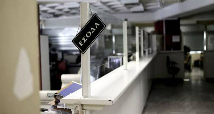 &Pi;&epsilon;&rho;&iota;&kappa;&omicron;&pi;έ&sigmaf; &sigma;&epsilon; &sigma;&upsilon;&nu;&tau;ά&xi;&epsilon;&iota;&sigmaf;, &alpha;ύ&xi;&eta;&sigma;&eta; &alpha;&sigma;&phi;&alpha;&lambda;&iota;&sigma;&tau;&iota;&kappa;ώ&nu; &epsilon;&iota;&sigma;&phi;&omicron;&rho;ώ&nu; &kappa;&alpha;&iota; &nu;έ&omicron;&upsilon;&sigmaf; &phi;ό&rho;&omicron;&upsilon;&sigmaf; &phi;έ&rho;&nu;&epsilon;&iota; &omicron; &pi;&rho;&omicron;ϋ&pi;&omicron;&lambda;&omicron;&gamma;&iota;&sigma;&mu;ό&sigmaf; &tau;&omicron;&upsilon; 2017 (&lambda;ί&sigma;&tau;&alpha;)