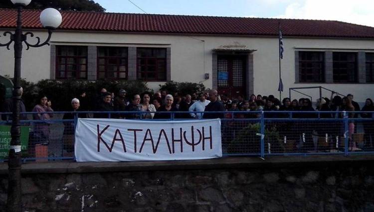 &Eta; &Delta;&iota;&delta;&alpha;&sigma;&kappa;&alpha;&lambda;&iota;&kappa;ή &Omicron;&mu;&omicron;&sigma;&pi;&omicron;&nu;&delta;ί&alpha; &Epsilon;&lambda;&lambda;ά&delta;&alpha;&sigmaf; &kappa;&alpha;&tau;&alpha;&gamma;&gamma;έ&lambda;&epsilon;&iota; &tau;&eta; &Delta;&iota;&epsilon;&upsilon;&theta;ύ&nu;&tau;&rho;&iota;&alpha; &Epsilon;&kappa;&pi;&alpha;ί&delta;&epsilon;&upsilon;&sigma;&eta;&sigmaf; &Lambda;έ&sigma;&beta;&omicron;&upsilon; &gamma;&iota;&alpha; &tau;&omicron; &theta;έ&mu;&alpha; &tau;&omicron;&upsilon; &Nu;&eta;&pi;&iota;&alpha;&gamma;&omega;&gamma;&epsilon;ί&omicron;&upsilon; &Kappa;ά&sigma;&pi;&alpha;&kappa;&alpha;