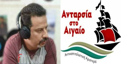 &Nu;ί&kappa;&omicron;&sigmaf; &Mu;&alpha;&nu;ά&beta;&eta;&sigmaf; &sigma;&tau;&omicron;&nu; FM 100: &laquo;&Sigma;&tau;&omicron; &Pi;&epsilon;&rho;&iota;&phi;&epsilon;&rho;&epsilon;&iota;&alpha;&kappa;ό &Sigma;&upsilon;&mu;&beta;&omicron;ύ&lambda;&iota;&omicron; &theta;&alpha; &epsilon;ί&mu;&alpha;&sigma;&tau;&epsilon; &eta; &phi;&omega;&nu;ή &tau;&omicron;&upsilon; &lambda;&alpha;&omicron;ύ&raquo; (audio)