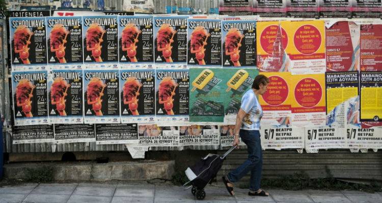 &Omicron;&iota; &pi;&rho;ό&omega;&rho;&epsilon;&sigmaf; &epsilon;&kappa;&lambda;&omicron;&gamma;έ&sigmaf; &phi;έ&rho;&nu;&omicron;&upsilon;&nu; &pi;&alpha;&rho;ά&tau;&alpha;&sigma;&eta; &gamma;&iota;&alpha; &tau;&iota;&sigmaf; 120 &delta;ό&sigma;&epsilon;&iota;&sigmaf; | &Beta;&rho;&omicron;&chi;ή &omicron;&iota; &alpha;&iota;&tau;ή&sigma;&epsilon;&iota;&sigmaf;
