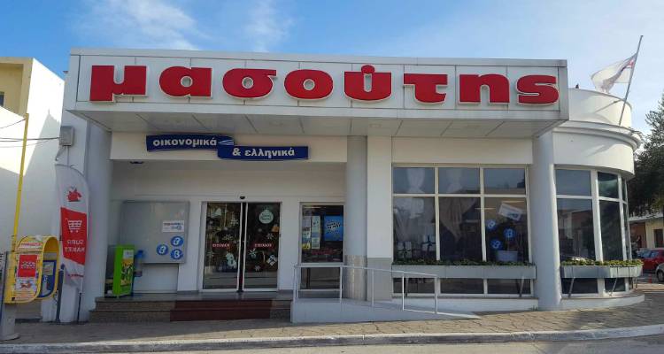 2.000 δωροεπιταγές στους κατοίκους της Λήμνου από το κατάστημα «Μασούτης»