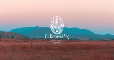 &Nu;έ&omicron; &Delta;&iota;&omicron;&iota;&kappa;&eta;&tau;&iota;&kappa;ό &Sigma;&upsilon;&mu;&beta;&omicron;ύ&lambda;&iota;&omicron; &gamma;&iota;&alpha; &tau;&omicron;&nu; &Sigma;ύ&lambda;&lambda;&omicron;&gamma;&omicron; &Tau;&sigma;&iota;&mu;&alpha;&nu;&delta;&rho;ί&omega;&nu; &laquo;&Omicron;&iota; &Kappa;&epsilon;&chi;&alpha;&gamma;&iota;ά&delta;&epsilon;&sigmaf;&raquo;
