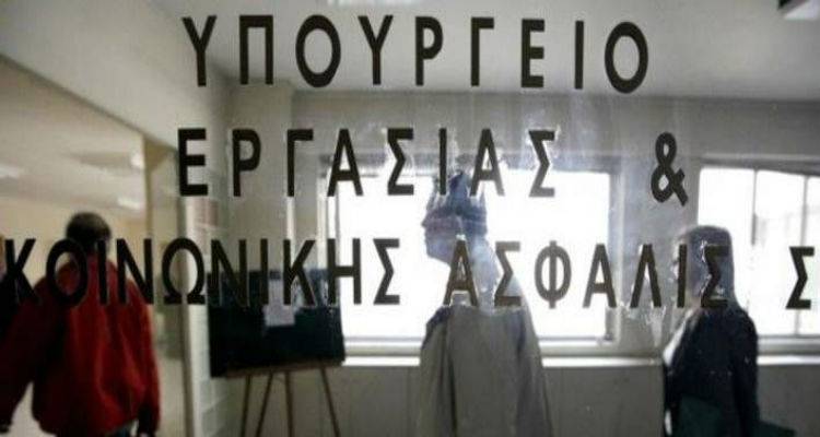 &Alpha;&upsilon;&tau;έ&sigmaf; &epsilon;ί&nu;&alpha;&iota; &omicron;&iota; &nu;έ&epsilon;&sigmaf; &sigma;&upsilon;&nu;&tau;ά&xi;&epsilon;&iota;&sigmaf; (&pi;ί&nu;&alpha;&kappa;&epsilon;&sigmaf;)
