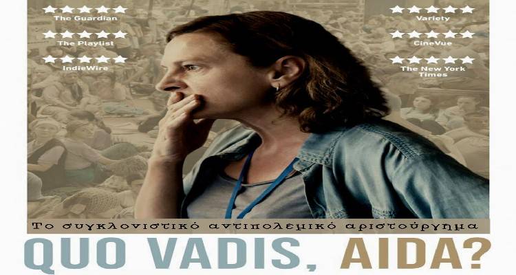 &Sigma;&Epsilon;&Pi;&Epsilon; &kappa;&iota; &Epsilon;&Lambda;&Mu;&Epsilon; &Lambda;ή&mu;&nu;&omicron;&upsilon; &kappa;&iota; &Alpha;&gamma;ί&omicron;&upsilon; &Epsilon;&upsilon;&sigma;&tau;&rho;&alpha;&tau;ί&omicron;&upsilon;: &Pi;&rho;ό&sigma;&kappa;&lambda;&eta;&sigma;&eta; &sigma;&epsilon; &tau;&iota;&mu;&eta;&tau;&iota;&kappa;ή &epsilon;&kappa;&delta;ή&lambda;&omega;&sigma;&eta; &gamma;&iota;&alpha; &tau;&eta;&nu; &eta;&mu;έ&rho;&alpha; &tau;&eta;&sigmaf; &Gamma;&upsilon;&nu;&alpha;ί&kappa;&alpha;&sigmaf;