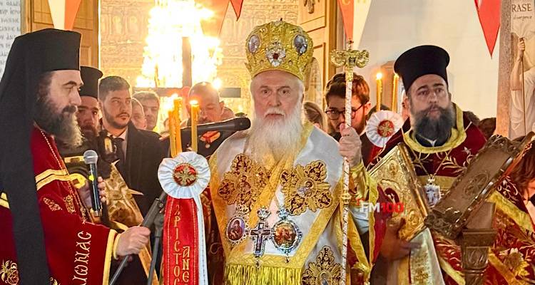 &Eta;&mu;έ&rho;&alpha; &gamma;&iota;&omicron;&rho;&tau;ή&sigmaf; &gamma;&iota;&alpha; &tau;&omicron;&nu; &Mu;&eta;&tau;&rho;&omicron;&pi;&omicron;&lambda;ί&tau;&eta; &Lambda;ή&mu;&nu;&omicron;&upsilon; &kappa;&alpha;&iota; &Alpha;&gamma;ί&omicron;&upsilon; &Epsilon;&upsilon;&sigma;&tau;&rho;&alpha;&tau;ί&omicron;&upsilon;