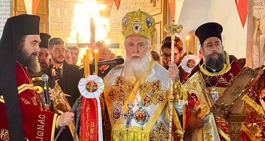 &Eta;&mu;έ&rho;&alpha; &gamma;&iota;&omicron;&rho;&tau;ή&sigmaf; &gamma;&iota;&alpha; &tau;&omicron;&nu; &Mu;&eta;&tau;&rho;&omicron;&pi;&omicron;&lambda;ί&tau;&eta; &Lambda;ή&mu;&nu;&omicron;&upsilon; &kappa;&alpha;&iota; &Alpha;&gamma;ί&omicron;&upsilon; &Epsilon;&upsilon;&sigma;&tau;&rho;&alpha;&tau;ί&omicron;&upsilon;