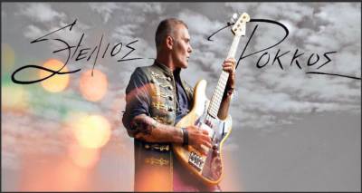 "&Zeta;&omega; &Mu;&epsilon;&gamma;ά&lambda;&epsilon;&sigmaf; &Sigma;&tau;&iota;&gamma;&mu;έ&sigmaf;":&Eta; &nu;έ&alpha; &epsilon;&pi;&iota;&tau;&upsilon;&chi;ί&alpha; &tau;&omicron;&upsilon; &Sigma;&tau;έ&lambda;&iota;&omicron;&upsilon; &Rho;ό&kappa;&kappa;&omicron;&upsilon; &omicron;&pi;&tau;&iota;&kappa;&omicron;&pi;&omicron;&iota;ή&theta;&eta;&kappa;&epsilon;