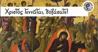 to-lykeio-ton-ellinidon-kai-i-sxoli-vyzantinis-mousikis-tis-ieras-mitropolis-limnou-parousiazoun