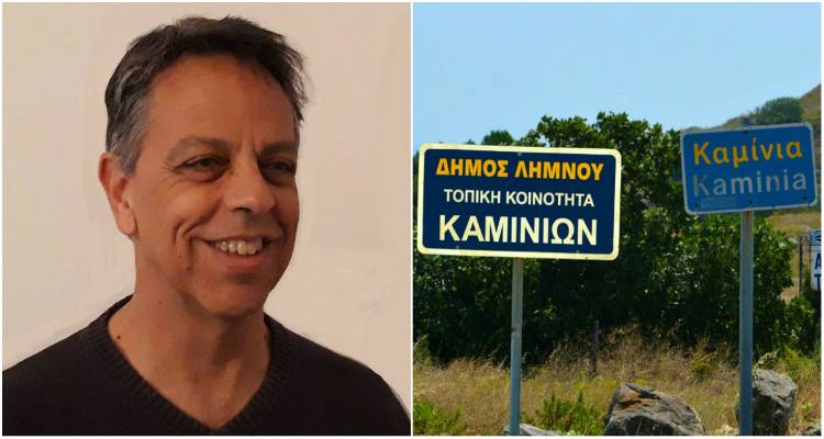 &Kappa;. &Mu;&alpha;&delta;&upsilon;&tau;&iota;&nu;ό&sigmaf; &sigma;&epsilon; &sigma;ύ&lambda;&lambda;&omicron;&gamma;&omicron; &Kappa;&alpha;&mu;&iota;&nu;&iota;&omega;&tau;ώ&nu;: &laquo;&Delta;&epsilon;&sigma;&mu;&epsilon;&upsilon;ό&mu;&alpha;&sigma;&tau;&epsilon; ό&tau;&iota; &omega;&sigmaf; &delta;&eta;&mu;&omicron;&tau;&iota;&kappa;ή &alpha;&rho;&chi;ή &theta;&alpha; &kappa;ά&nu;&omicron;&upsilon;&mu;&epsilon; &tau;&iota;&sigmaf; &alpha;&nu;ά&lambda;&omicron;&gamma;&epsilon;&sigmaf; &epsilon;&nu;έ&rho;&gamma;&epsilon;&iota;&epsilon;&sigmaf;&raquo;