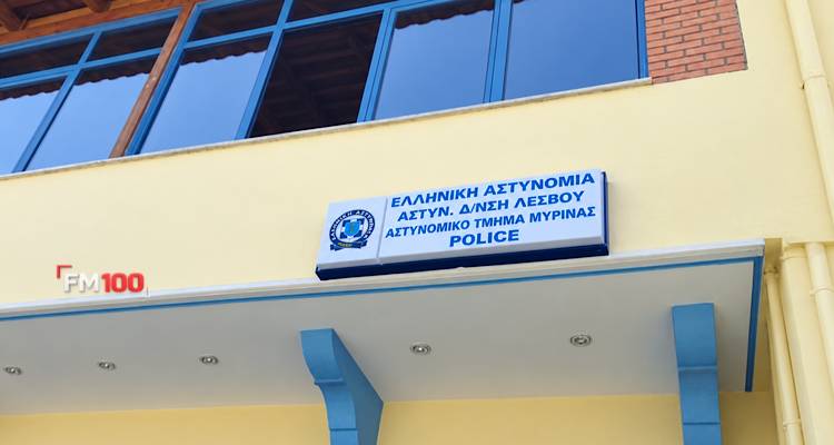 &Mu;ύ&rho;&iota;&nu;&alpha;: &Mu;&iota;&alpha; &sigma;ύ&lambda;&lambda;&eta;&psi;&eta;, &delta;ύ&omicron; &upsilon;&pi;&omicron;&theta;έ&sigma;&epsilon;&iota;&sigmaf; &kappa;&lambda;&omicron;&pi;ή&sigmaf; | &Tau;&iota; &alpha;&pi;&omicron;&kappa;ά&lambda;&upsilon;&psi;&epsilon; &eta; &alpha;&sigma;&tau;&upsilon;&nu;&omicron;&mu;&iota;&kappa;ή έ&rho;&epsilon;&upsilon;&nu;&alpha;