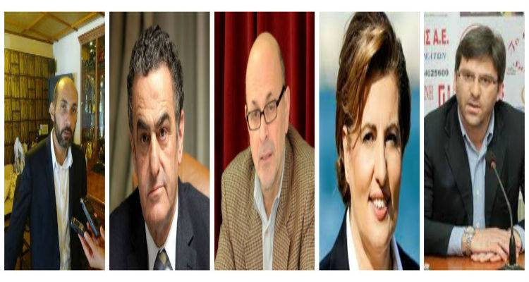 Τα πόθεν έσχες Πάλλη, Αθανασίου, Τάσσου, Καλογήρου και Μαρινάκη