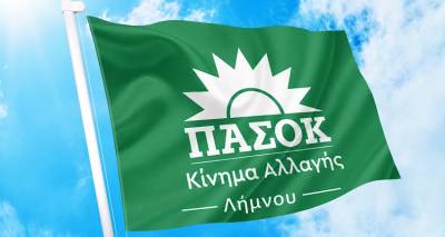 &Sigma;&tau;&alpha; &laquo;&kappa;ό&kappa;&kappa;&iota;&nu;&alpha;&raquo; &tau;&omicron; &Nu;&omicron;&sigma;&omicron;&kappa;&omicron;&mu;&epsilon;ί&omicron; | &Pi;&Alpha;&Sigma;&Omicron;&Kappa; &Lambda;ή&mu;&nu;&omicron;&upsilon; &kappa;&alpha;&tau;ά &kappa;&upsilon;&beta;έ&rho;&nu;&eta;&sigma;&eta;&sigmaf;