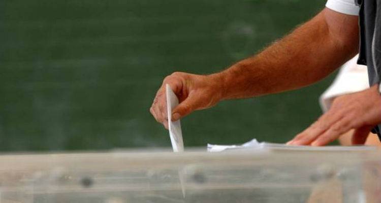 &Alpha;&pi;&omicron;&tau;&epsilon;&lambda;έ&sigma;&mu;&alpha;&tau;&alpha; &epsilon;&kappa;&lambda;&omicron;&gamma;ώ&nu; &Delta;&Sigma; &kappa;&alpha;&iota; &Epsilon;&Sigma; &Epsilon;&Lambda;&Mu;&Epsilon; &Lambda;ή&mu;&nu;&omicron;&upsilon;